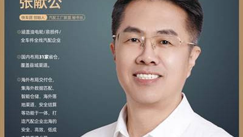 底盘加强改装，配件选择有讲究**