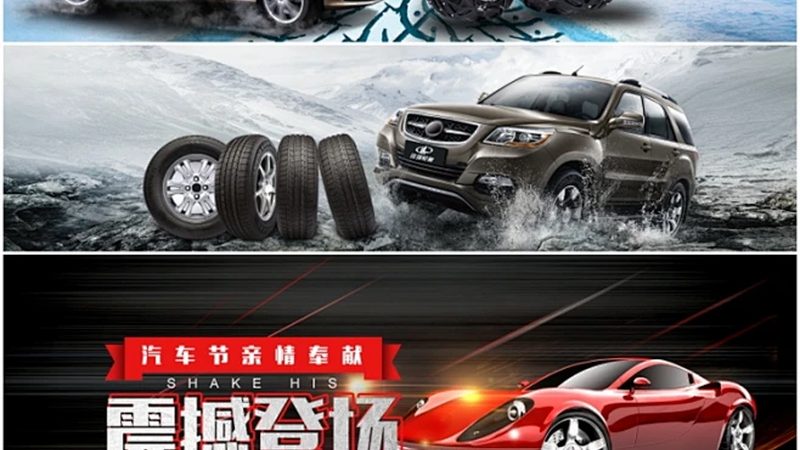 原厂配件与副厂配件：质保期与区别解析
