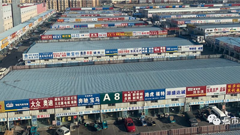 底盘加强件安装费用揭秘：影响价格的关键因素